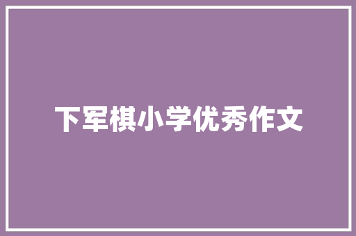 博世挂壁炉显示屏不亮专业解决攻略助您轻松应对 洁具维修