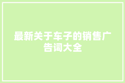 博浪空气能热水器节能环保，品质卓越，引领沐浴新潮流 翻新改色