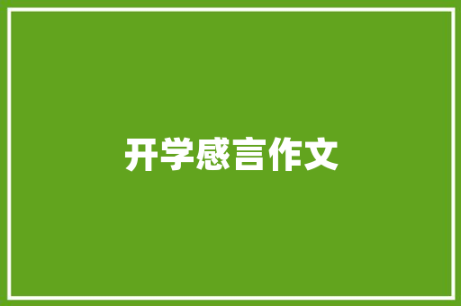 取暖挂壁炉水泵价格与选购指南 家电维护