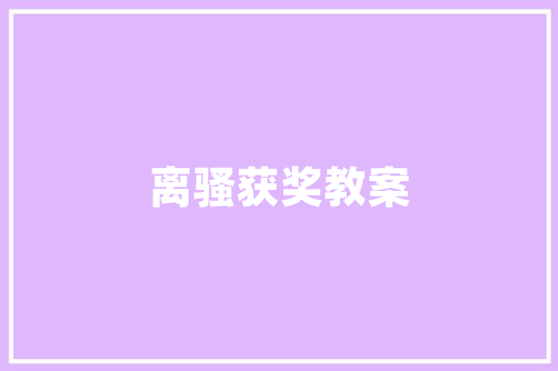 台湾空气能加盟绿色节能新风尚,共创美好未来 家居维修 台湾空气能加盟绿色节能新风尚,共创美好未来 家居维修