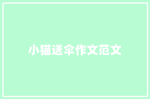 合肥空气能公司绿色能源创新先锋，引领未来生活新潮流 旧房改造