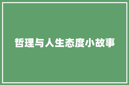 同济阳光空气能绿色科技，引领未来能源革命 热水器