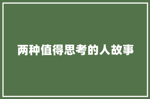 哟可空气能引领绿色环保新风尚，打造清新生活新体验 贴膜