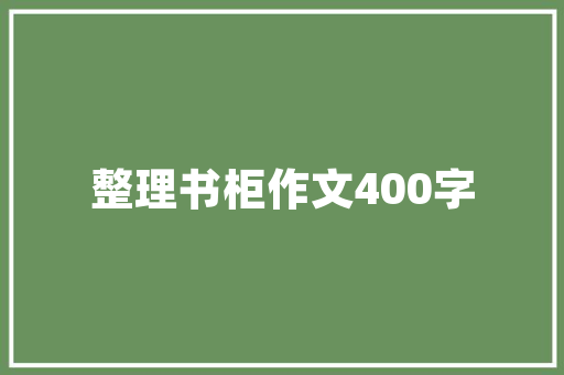 中誉空气能维修专业守护您的舒适生活 装修设计