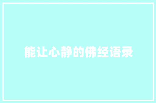 乐歌空气能除霜技术创新科技引领冬季家居生活新风尚 洁具维修
