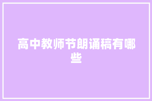 云南空气能水暖装置绿色能源引领未来生活新潮流 家电维护
