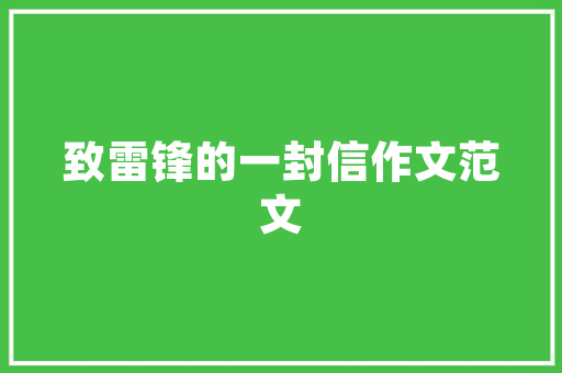 乙肝病毒在空气中的存活之谜时间、传播途径与防护措施 家电维护