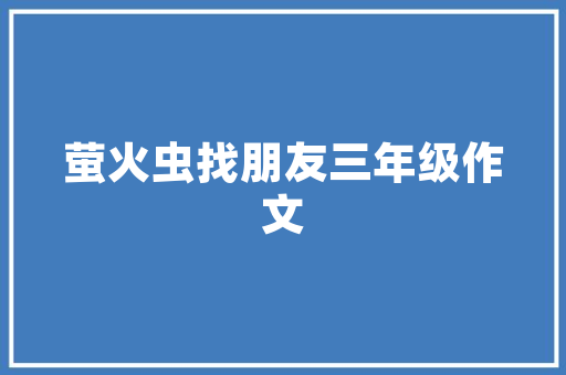 九恒空气能高效节能，引领家居舒适新风尚 热水器