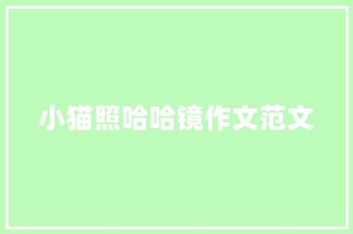 买房送空气绿色环保新趋势下的智慧居住体验 洁具维修 买房送空气绿色环保新趋势下的智慧居住体验 洁具维修