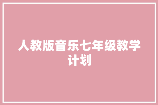 伽帝芙空气能与佩高空气能科技赋能，引领绿色生活新风尚 洗衣机