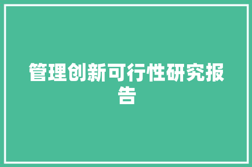 低温空气能热泵控制器创新科技引领绿色生活 热水器