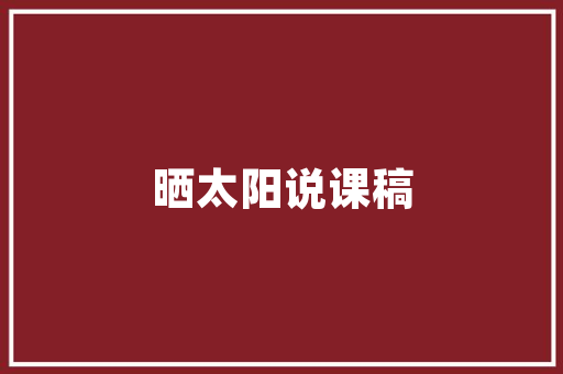 佳盛空气能绿色节能的先锋,引领未来家居生活新风尚 家居维修 佳盛空气能绿色节能的先锋,引领未来家居生活新风尚 家居维修