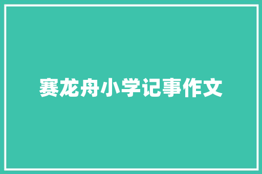 保定扬子空气能绿色节能的先锋，打造美好生活新范式 家电维护