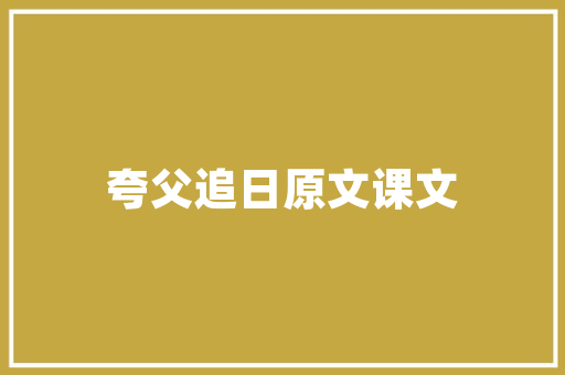 养殖空气能热泵绿色节能的养殖革命 空调