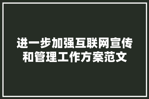 冷空气下的种植奇观冷空气适宜种植的农作物与种植方法 旧房改造