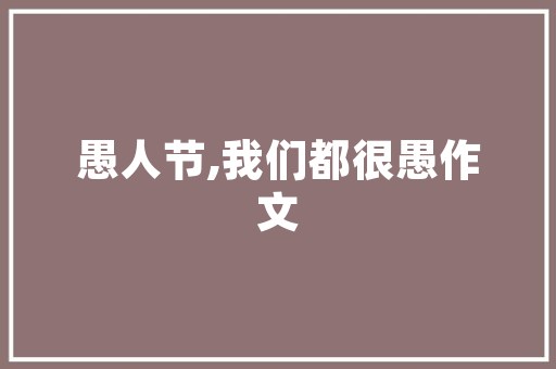 空气能采暖厂家直供绿色节能的新选择 家具修理