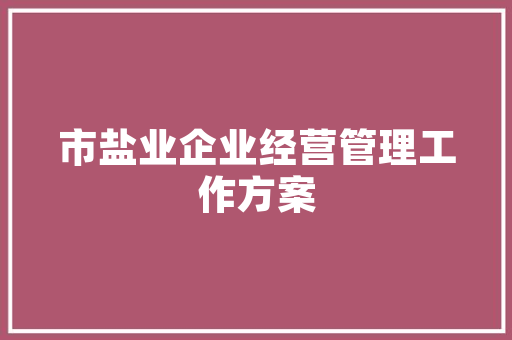 天然气挂壁炉调地暖温度全攻略舒适家居从掌握方法开始 水电维修