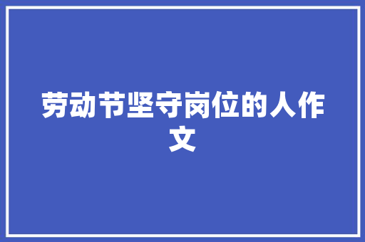 空气能采暖热泵空调绿色节能的家居新选择 家电维护