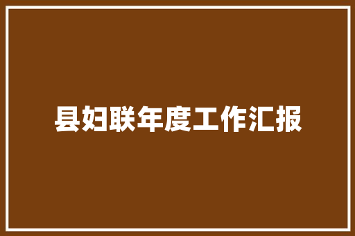 空气能采暖老房子采暖升级新选择 贴膜