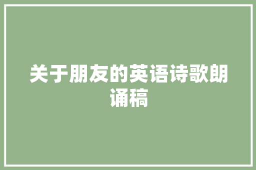 太空能源超越空气能的新时代能源革命 翻新改色
