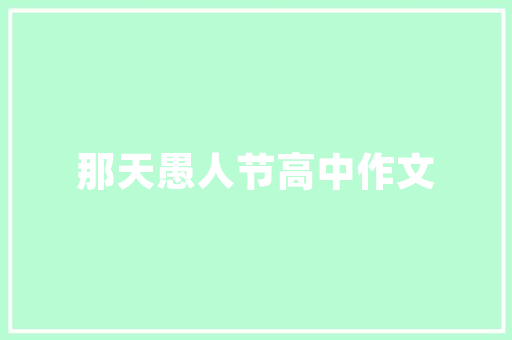 太阳能与空气能主机绿色能源的完美融合 冰箱