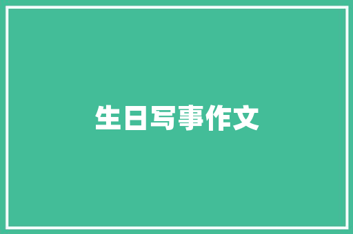 太阳雨空气能热水器绿色节能的环保之选 翻新改色 太阳雨空气能热水器绿色节能的环保之选 翻新改色