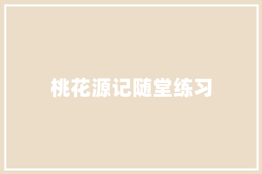 奇惠空气能引领绿色生活新潮流 洁具维修 奇惠空气能引领绿色生活新潮流 洁具维修