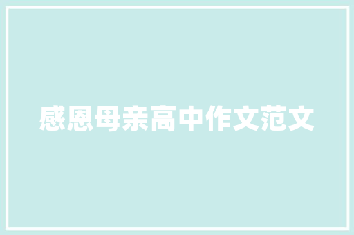 奥克斯空气能热水器绿色节能,引领智能家居新潮流 家具修理 奥克斯空气能热水器绿色节能,引领智能家居新潮流 家具修理