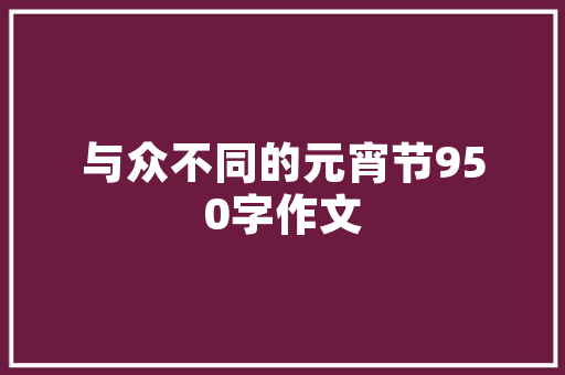 宜昌格力空气能绿色科技引领未来家居生活 空调