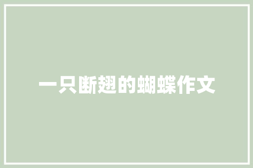家庭空气能热泵绿色节能的温暖之选 热水器