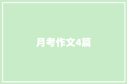 家用空气能代理绿色节能，守护美好家居生活 局部翻新