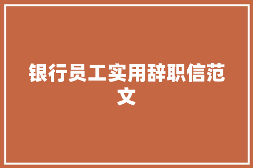 商用空气能热泵引领绿色节能新风尚，打造未来能源新格局 局部翻新