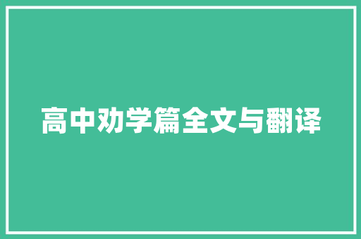 探寻空气能管道用材质的奥秘品质与能的完美结合 龙头管件