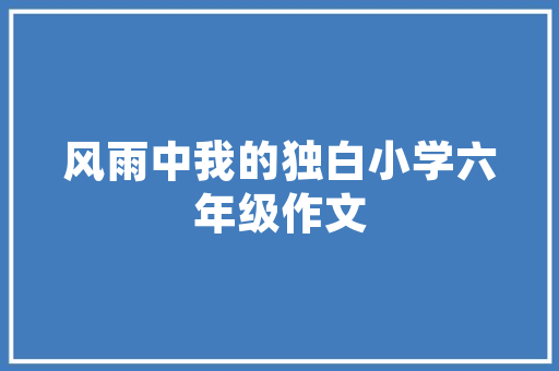 地暖与挂壁炉的完美搭配功率选择指南 贴膜 地暖与挂壁炉的完美搭配功率选择指南 贴膜