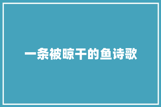 地暖挂壁炉为多层建筑提供温暖与舒适的解决方法 局部翻新