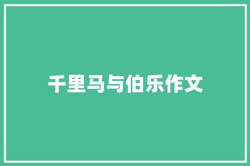 地暖挂壁炉声音大怎么办适用攻略助您享受舒适生活 灯具安装