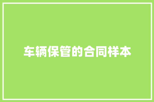 壁挂式空气能热水器绿色节能,引领生活新风尚 家具修理 壁挂式空气能热水器绿色节能,引领生活新风尚 家具修理