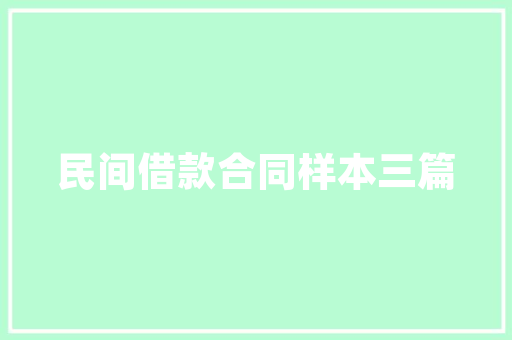 壁炉上挂肖像画家居美学与情感价值的完美融合 空调