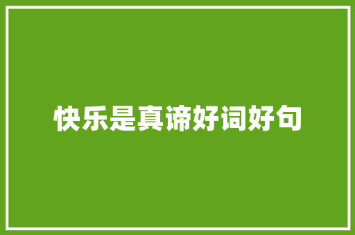 壁炉之巅探寻那幅挂画背后的传奇故事 贴膜 壁炉之巅探寻那幅挂画背后的传奇故事 贴膜