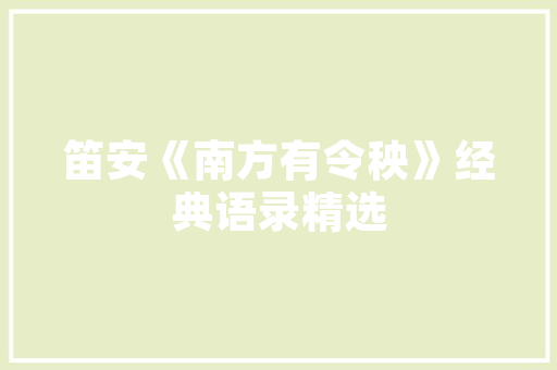 壁炉墙面装饰品的选择打造温馨家居的的艺术点缀 贴膜 壁炉墙面装饰品的选择打造温馨家居的的艺术点缀 贴膜