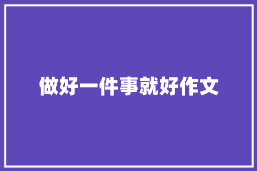 壁炉界的璀璨星辰盘点挂壁炉品牌排行榜前十名 龙头管件 壁炉界的璀璨星辰盘点挂壁炉品牌排行榜前十名 龙头管件