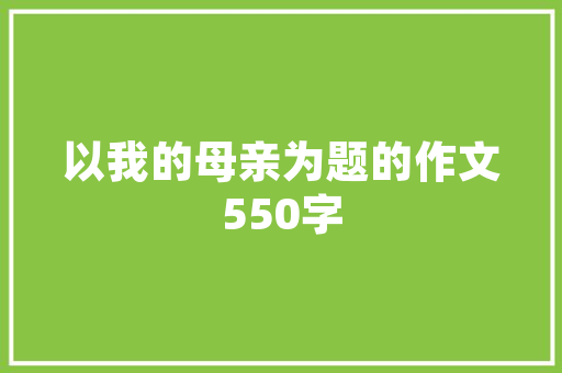 多能多空气能绿色节能的未来选择 龙头管件 多能多空气能绿色节能的未来选择 龙头管件