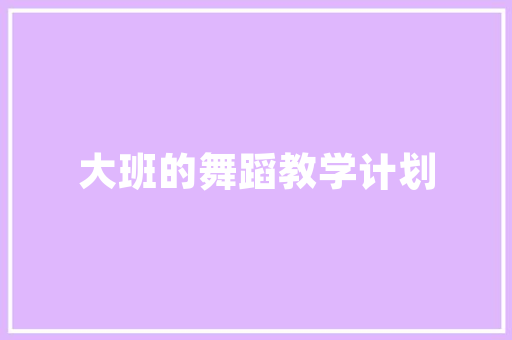空气能F1节能环保的先锋，绿色发展的领航者 冰箱