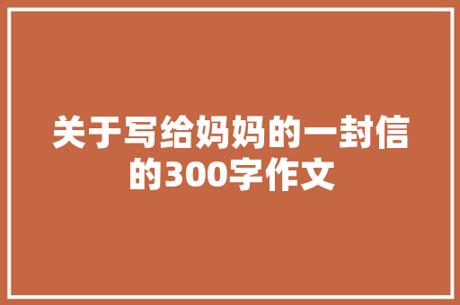 空气能Pump绿色能源的革新者 家具修理