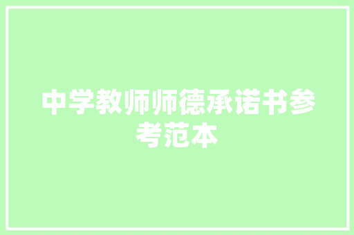 空气能——绿色能源的未来之光 热水器