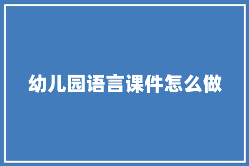 大理石悬空壁炉挂背景墙现代家居的奢华与艺术交融 家居维修 大理石悬空壁炉挂背景墙现代家居的奢华与艺术交融 家居维修
