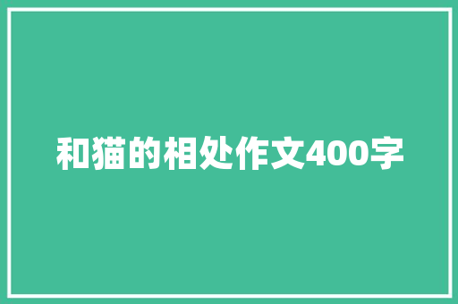 天津空气能热泵厂家绿色能源的守护者,引领行业创新 装修设计 天津空气能热泵厂家绿色能源的守护者,引领行业创新 装修设计