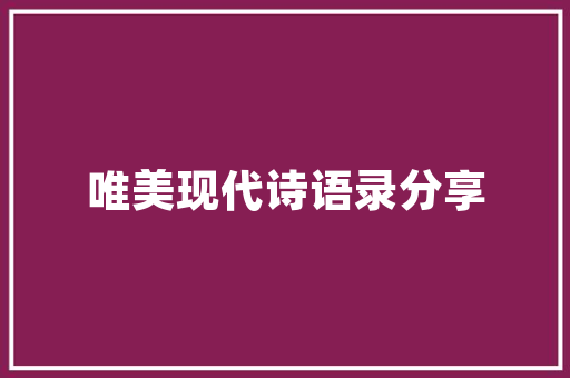 天然气挂壁炉E2环保节能的家居取暖新选择 空调 天然气挂壁炉E2环保节能的家居取暖新选择 空调
