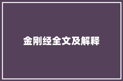 天然气挂壁炉停机故障排查及解决方法 家具修理