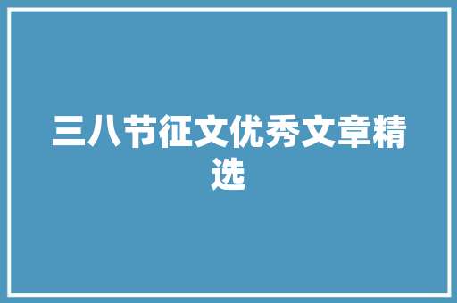 恩太空气能绿色能源的领航者,打造智能家居新风尚 家居维修 恩太空气能绿色能源的领航者,打造智能家居新风尚 家居维修